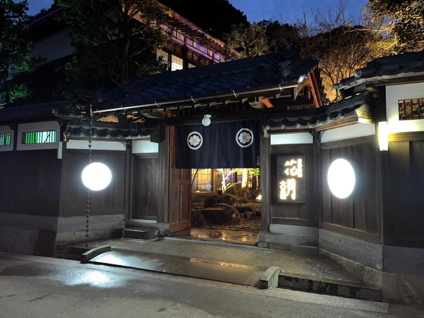 Kagetsu Taisyokan Takeo Exterior foto